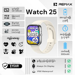REMAX - Watch 25 IP68 Waterproof Smart Watch - Silver