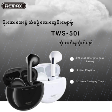 Remax Online Shop