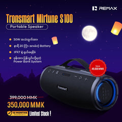 TRONSMART MIRTUNE S100 50W PORTABLE OUTDOOR SPEAKER