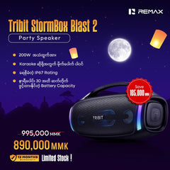 TRIBIT - BTS-56 Storm Box Blast 2 Portable Wireless Speaker - Black