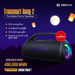 TRONSMART - BANG 2 Portable Wireless Bluetooth Speaker (90W) - Black