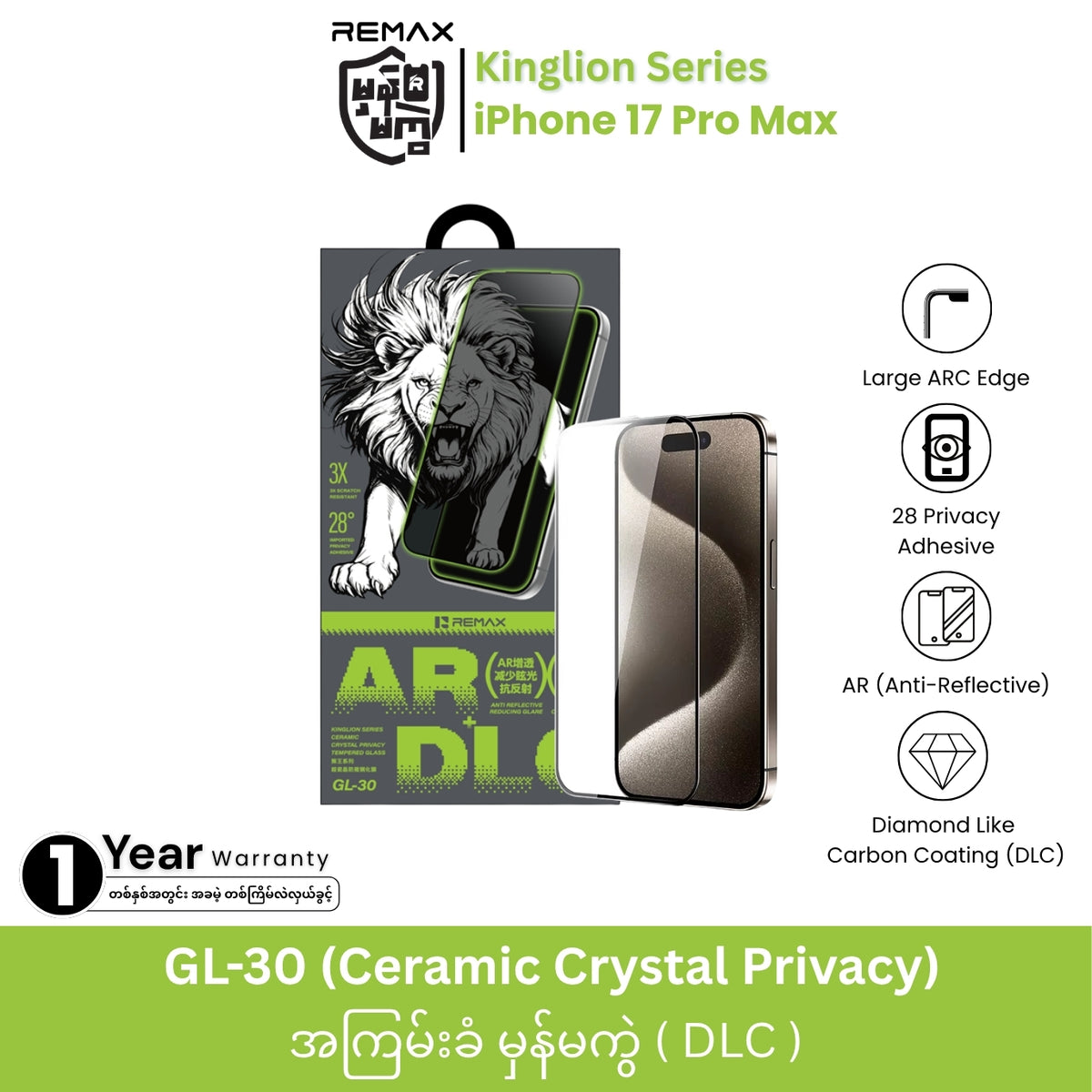 REMAX - GL-30 DLC Ceramic Crystal Privacy Tempered Glass - iPhone 17 Pro Max