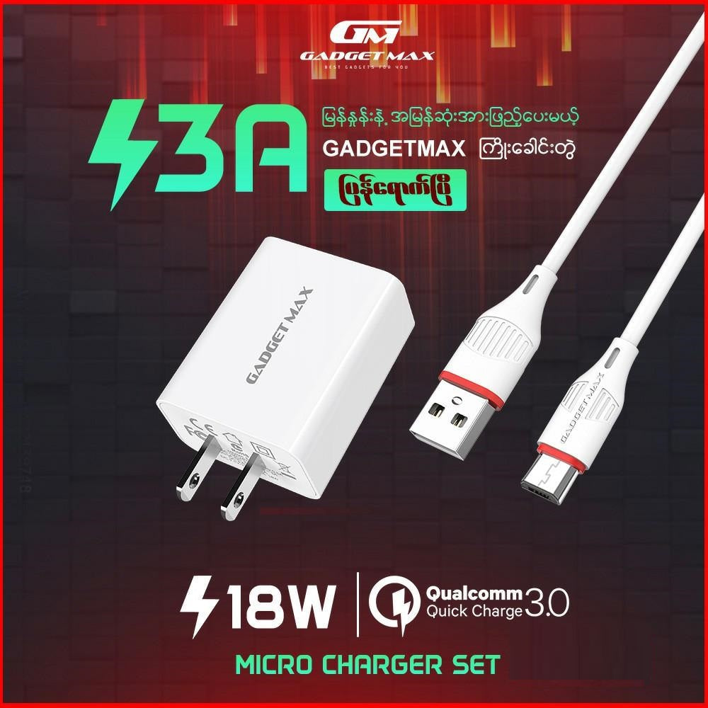 GADGET MAX GM2020 3A QUICK CHARGER WITH MICRO DATA CABLE - WHITE