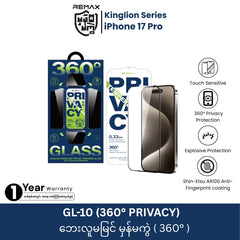 REMAX - GL-10 Kinglion Series 360° Privacy Tempered Glass - iPhone 17 Pro