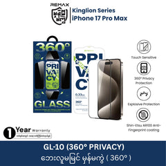 REMAX - GL-10 Kinglion Series 360° Privacy Tempered Glass - iPhone 17 Pro Max