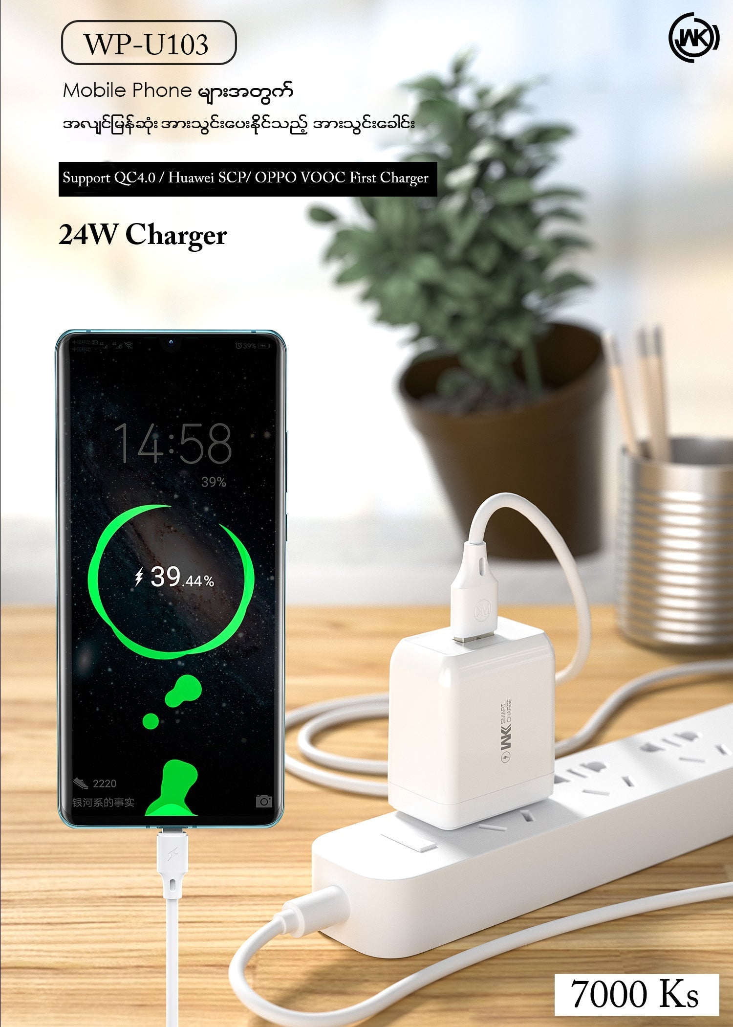 WK WP-U103 LINTON SUPER FAST CHARGING ADAPTER ,Charger , USB Phone Charger , Mobile Phone Charger , Smart Phone Charger , Andriod Phone Charger , Muti port usb charger , quick charger , fast charger , cell phone charger ,wall charger , Portable Charger