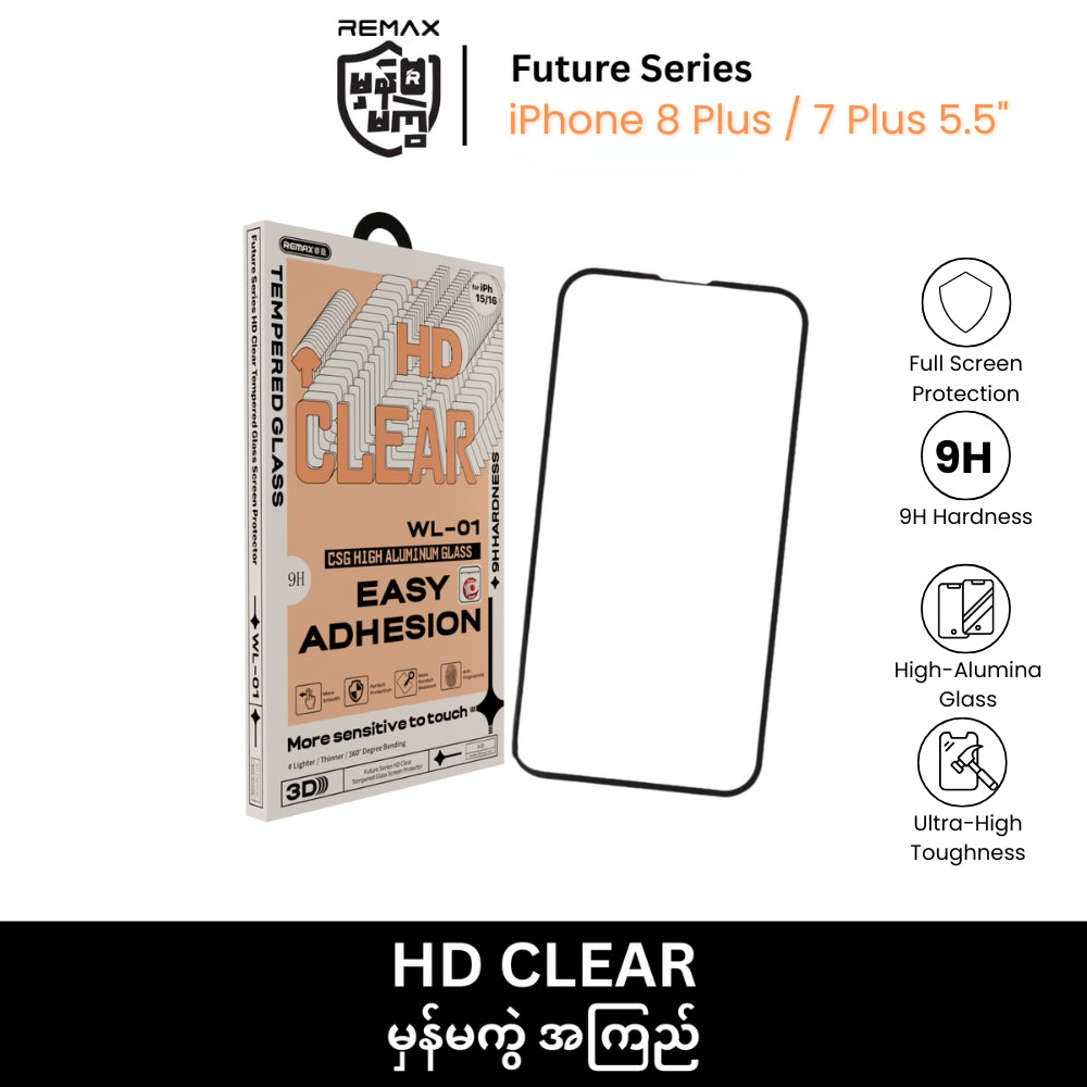 REMAX - WL-01 Future Series Clear HD Tempered Glass - iPhone 8 Plus / 7 Plus (5.5")