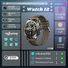 REMAX - WATCH 12 Smart Watch - Sand Yellow