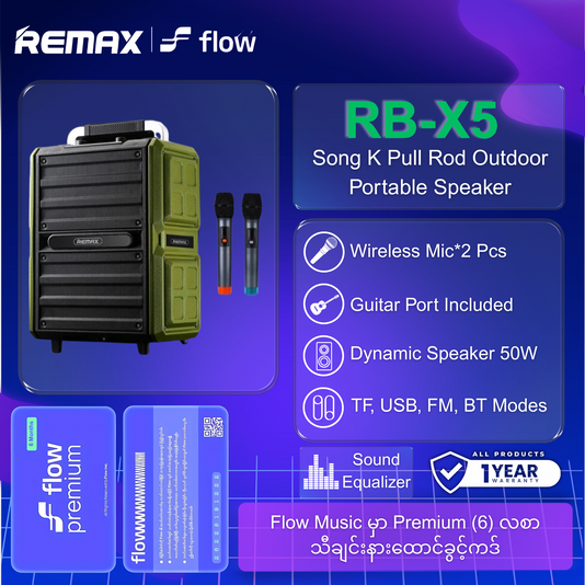 Remax Speakers – Remax Online Shop