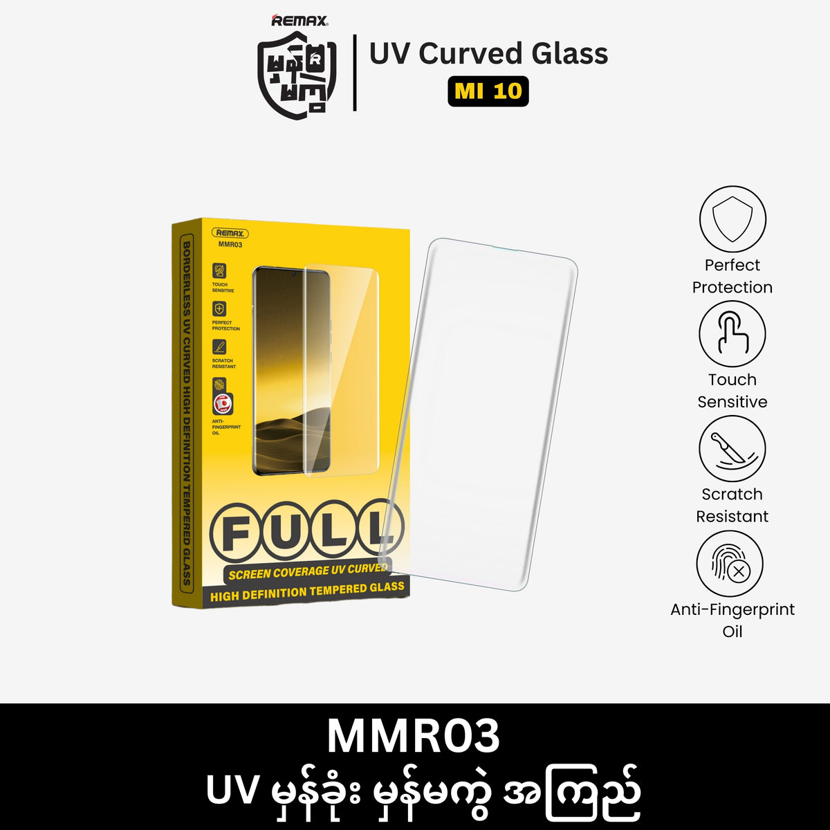 REMAX - MMR03 UV Curved Tempered Glass - MI 10