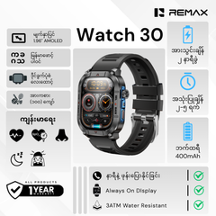 REMAX - Watch 30 AMOLED GPS Outdoor Smart Watch - Tarnish