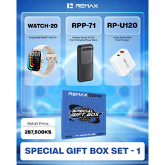 REMAX - Special Gift Box - Set ( 1 )