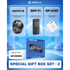 REMAX - Special Gift Box - Set ( 2 )
