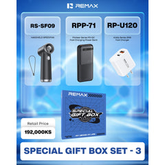 REMAX - Special Gift Box - Set ( 3 )