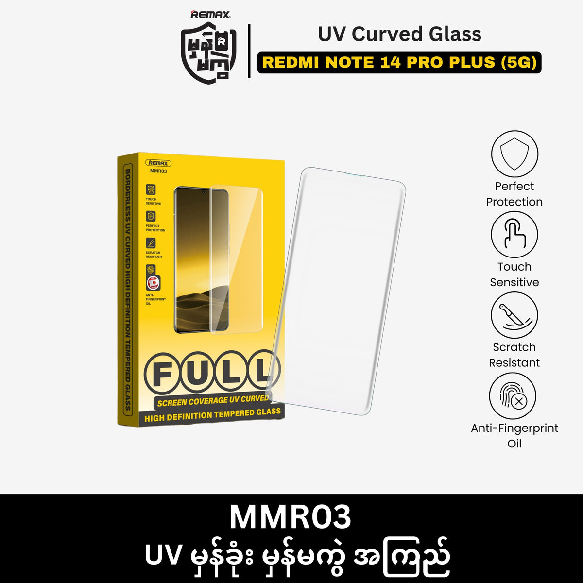 REMAX - MMR03 UV Curved Tempered Glass - REDMI NOTE 14 PRO PLUS ( 5G )