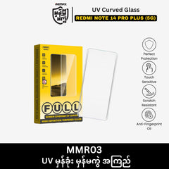 REMAX - MMR03 UV Curved Tempered Glass - REDMI NOTE 14 PRO PLUS ( 5G )