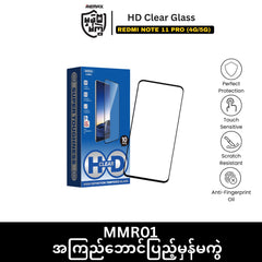REMAX - MMR01 HD Clear Tempered Glass - REDMI NOTE 11 PRO (4G/5G)