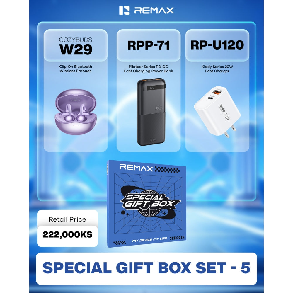 REMAX - Special Gift Box - Set ( 5 )