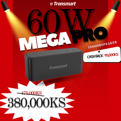TRONSMART - Mega Pro 60W Portable Bluetooth Speaker