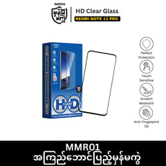 REMAX - MMR01 HD Clear Tempered Glass - REDMI NOTE 13 PRO