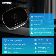 REMAX 300W Power Station (RPP-515)