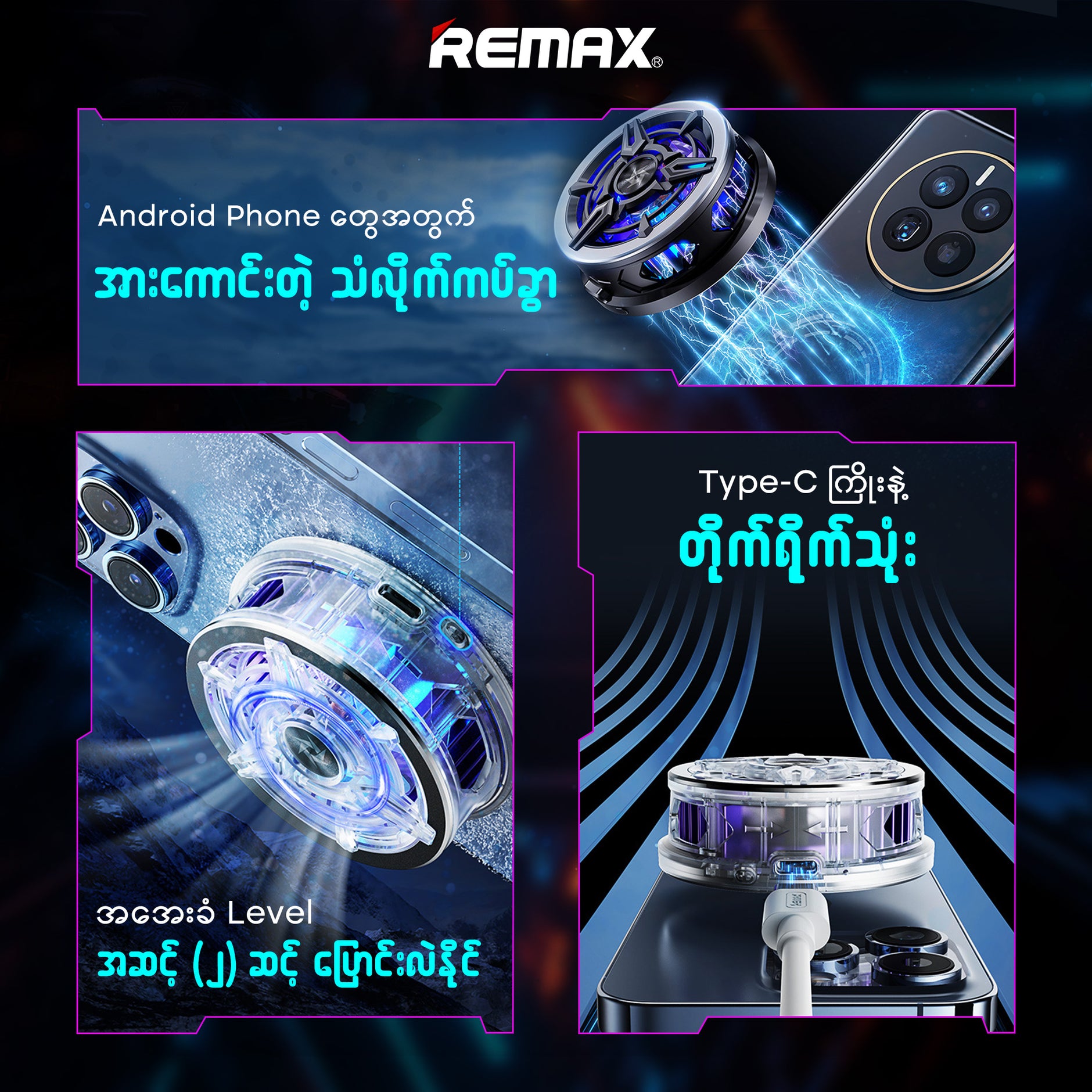 REMAX – tagged 