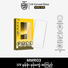 REMAX - MMR03 UV Curved Tempered Glass - VIVO V30