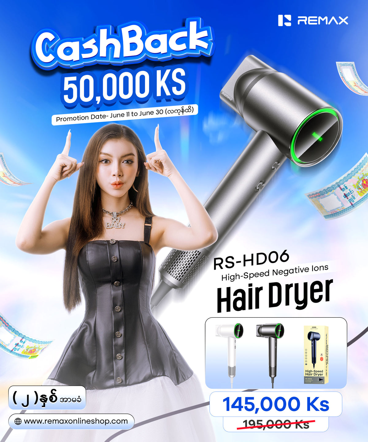 REMAX - RS-HD06 High Speed Negative ION Hair Dryer (3M) - Grey