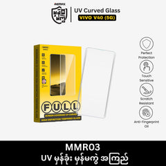 REMAX - MMR03 UV Curved Tempered Glass - VIVO V40 (5G)