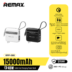 REMAX RPP-588 15000mAh BOUNDLESS SERIES 45W CABLED FAST CHARGING POWER BANK (INPUT-AC/TYPE-C)