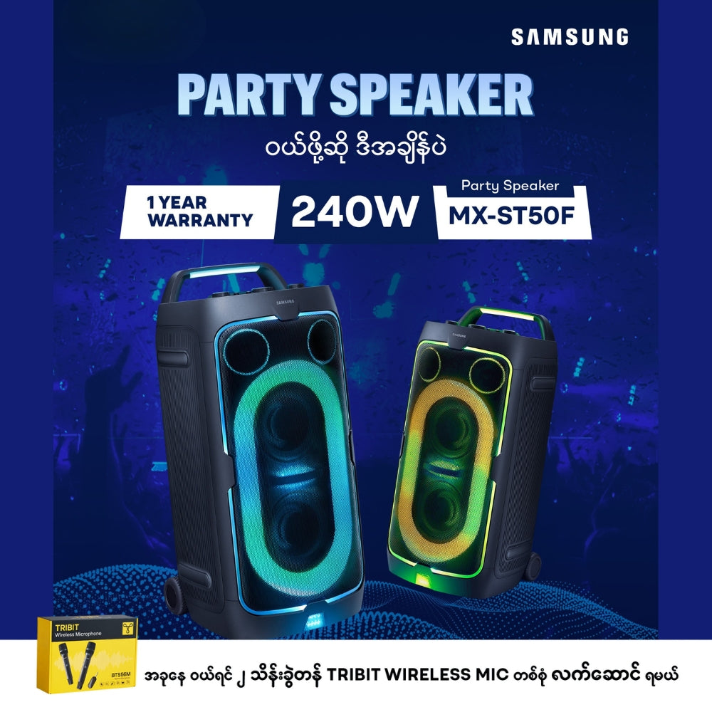 SAMSUNG - Sound Tower MX-ST50F Party Speaker ( 240W ) - Black