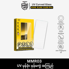 REMAX - MMR03 UV Curved Tempered Glass - VIVO X100/ X100 PRO