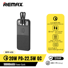 REMAX RPP-619 10000mAh STERVUI 20W+22.5W PD+QC POWER BANK WITH 2FAST CHARGING CABLES (INPUT-TYPE-C/IPH) (OUTPUT-USB A1/TYPE-C CABLE/IPH CABLE)