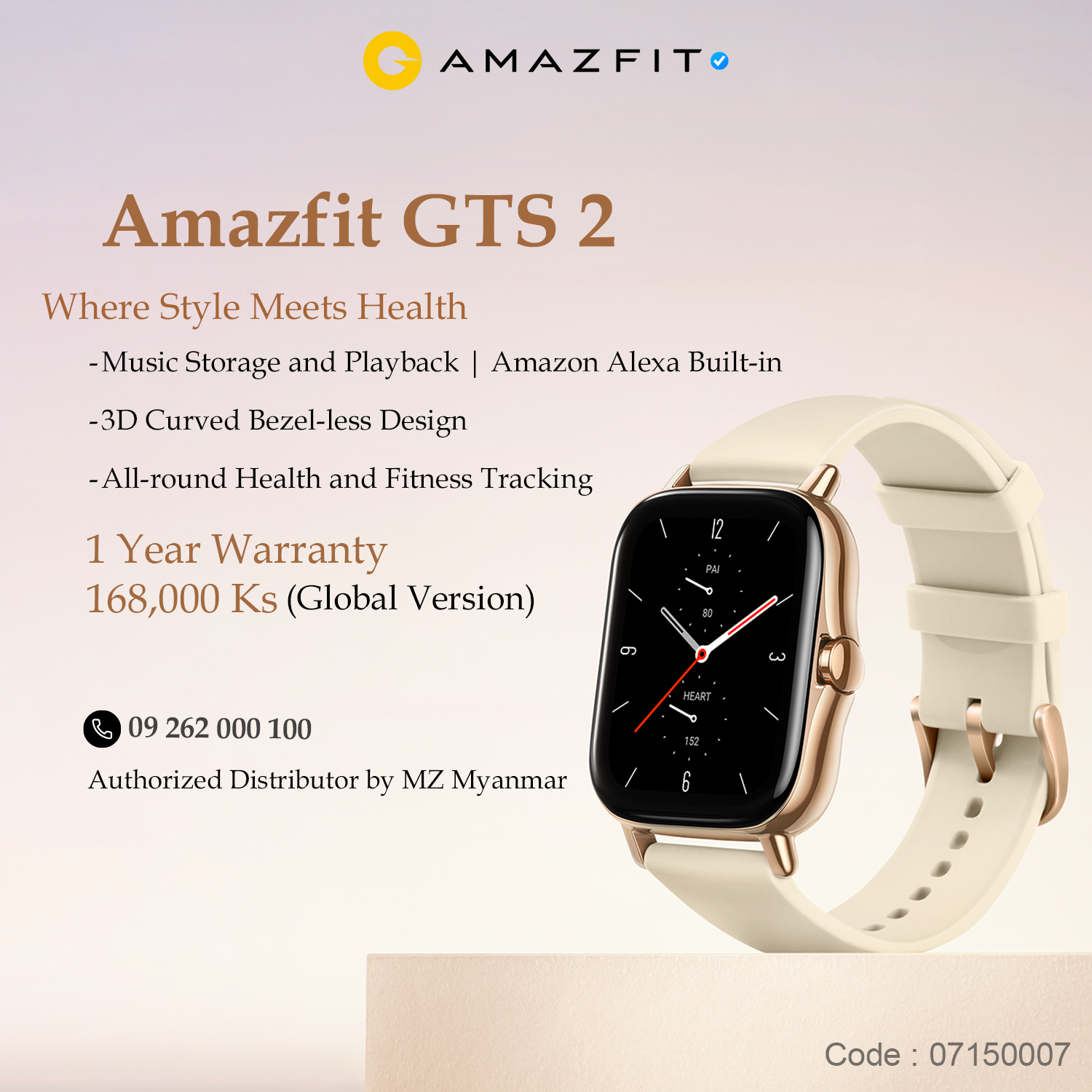 Amazfit GTS 2 Smartwatch - Gold