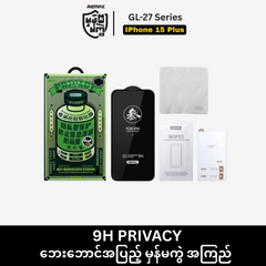 IPhone 15 Plus >> Remax Tempered Glass Series - Privacy