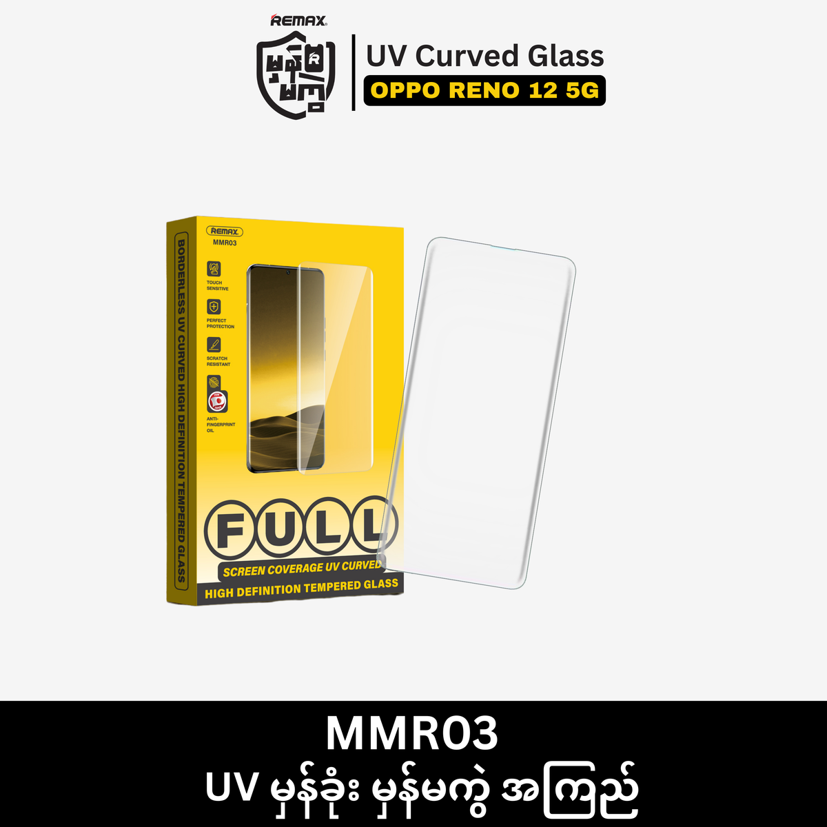 OPPO RENO 12 5G >> Remax UV Curved Tempered Glass MMR03 - Clear