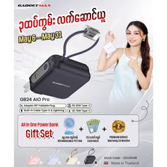 GADGET MAX GB24 AIO Pro Series 15000mAh All-in-One Fast Charging Cable Power Bank  - Black