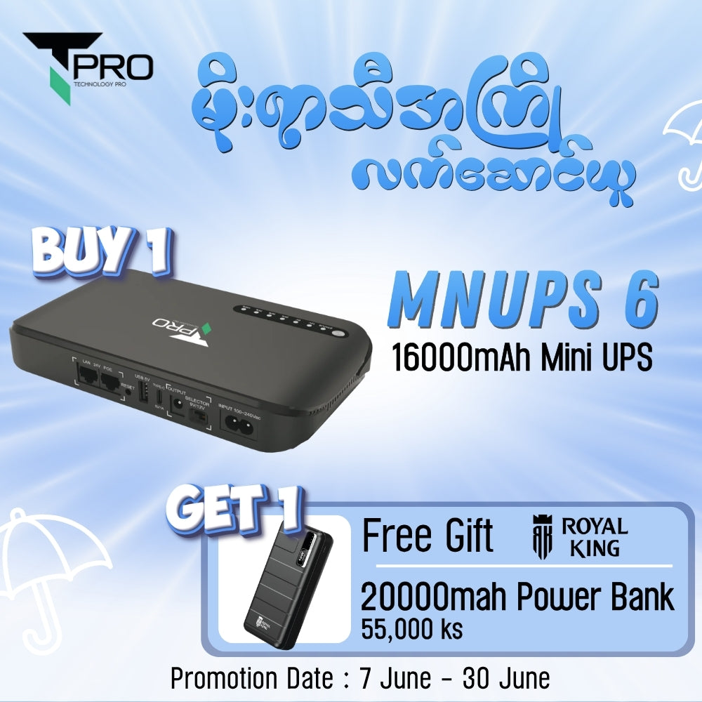 T Pro TP-MNUPS 6 16000mAh Multifunction Network DC UPS(18W) - Black