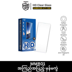 REMAX - MMR01 HD Clear Tempered Glass - SAMSUNG A73 (5G)