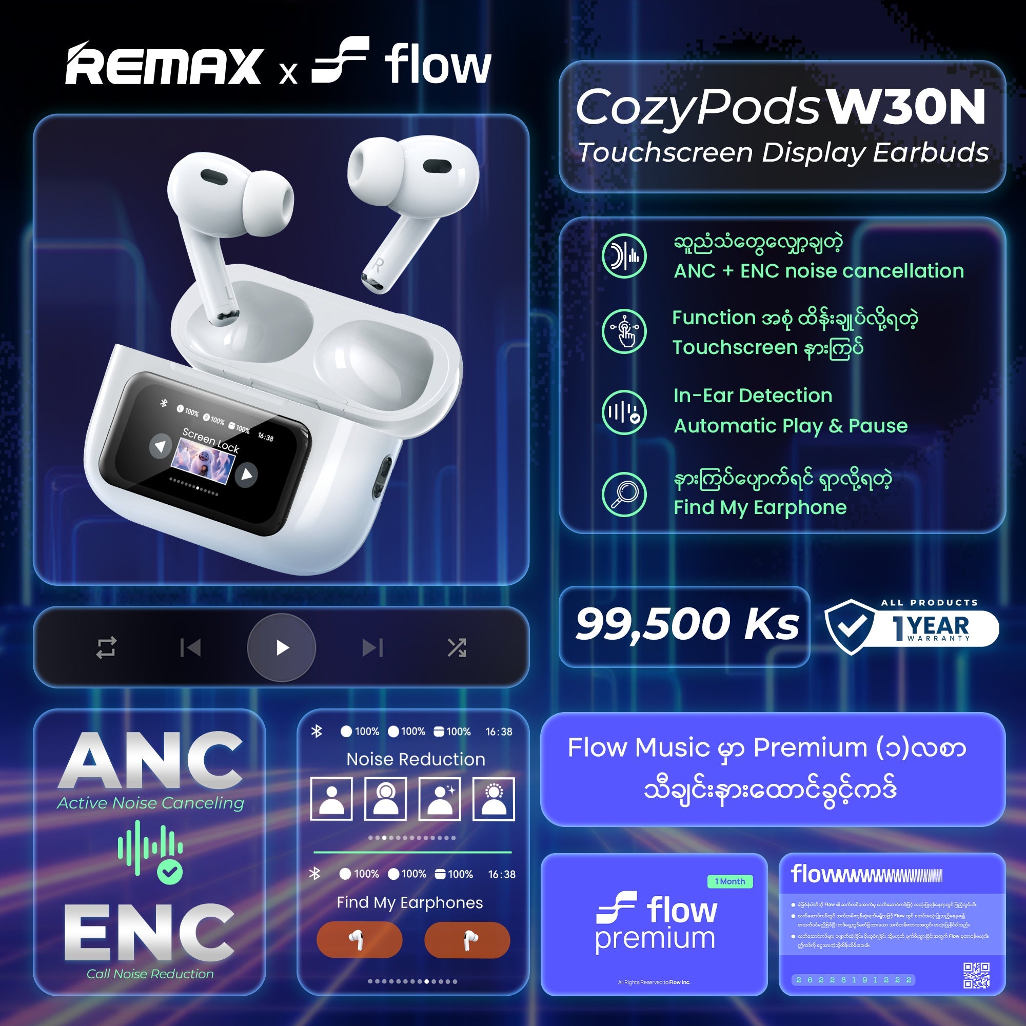 REMAX - COZYPODS W30N ANC+ENC Bluetooth Wireless Earbuds - Black