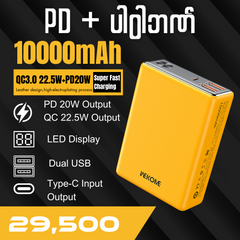 Wekome 10000mAh (QC3.0 22.5W+PD20W) Power Bank (WP-27)