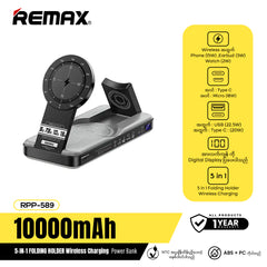 Remax RPP-589 10000mAh Magneto Series 5-in-1 Folding Holder Wireless Charging Fireproof Power Bank - Grey