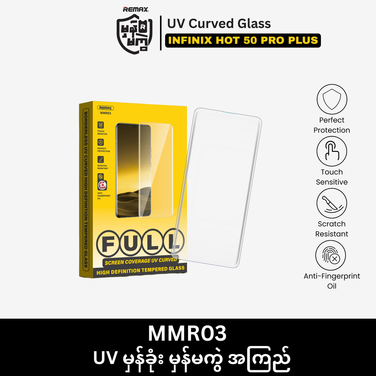 REMAX - MMR03 UV Curved Tempered Glass - INFINIX HOT 50 PLUS