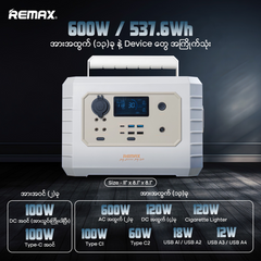 REMAX 600W Power Station (RPP-567)