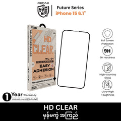 REMAX - WL-01 Future Series Clear HD Tempered Glass - iPhone 15 (6.1")