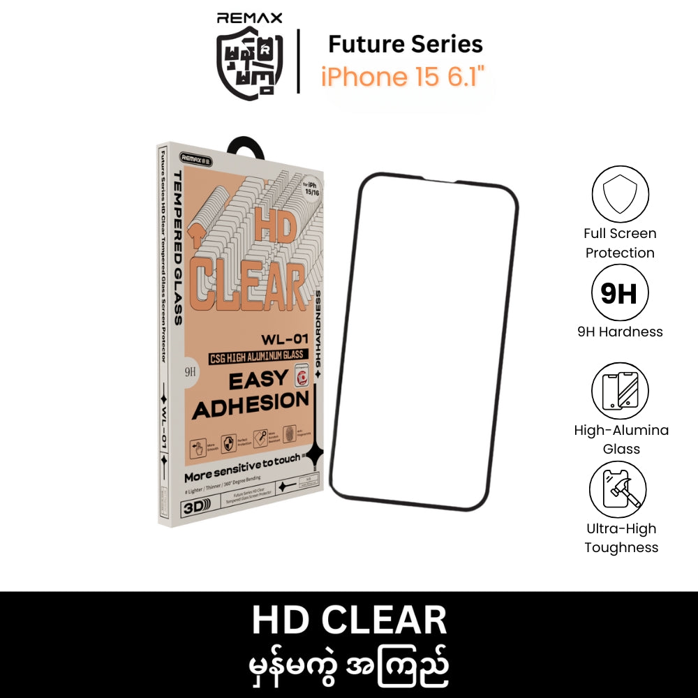 REMAX - WL-01 Future Series Clear HD Tempered Glass - iPhone 15 (6.1")