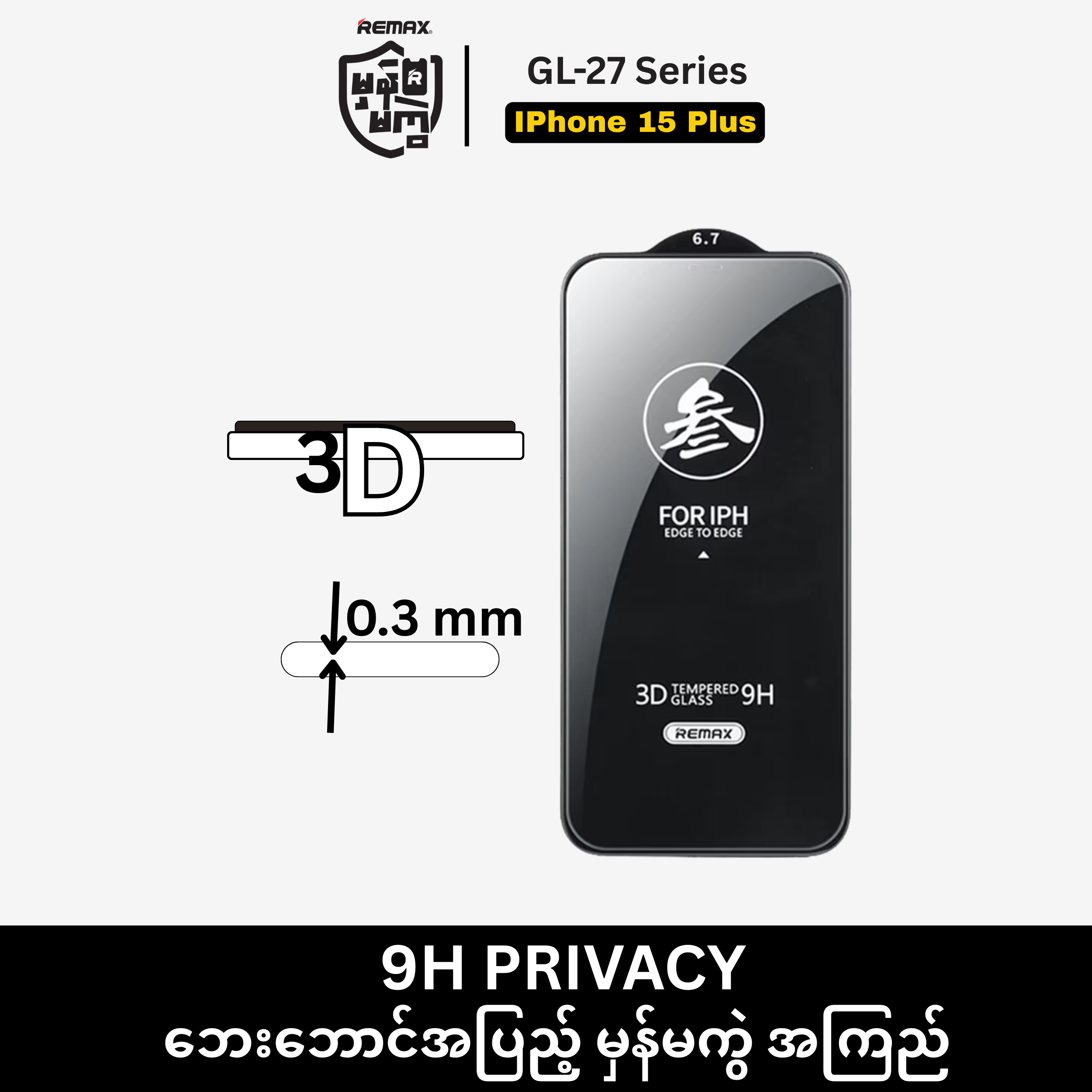 IPhone 15 Plus >> Remax Tempered Glass Series - Privacy