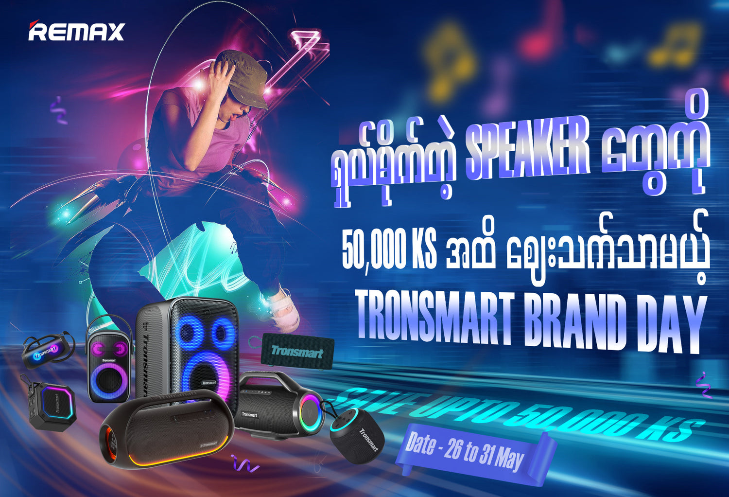 No.1 Mobile Phone Accessories in Myanmar – Remax Online Shop