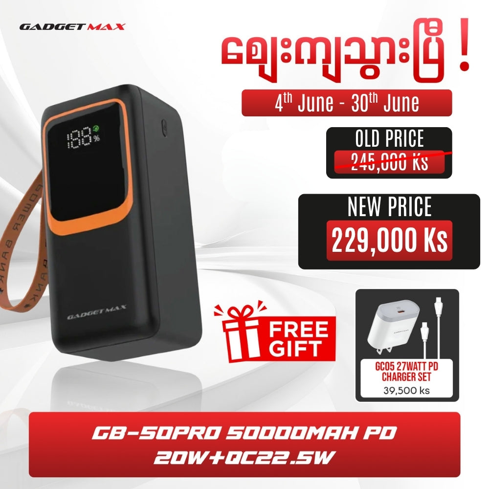 GADGET MAX GB-50 Pro 50000mAh PD+QC Fast Charging Power Bank(PD 20W+QC 22.5W) - Black