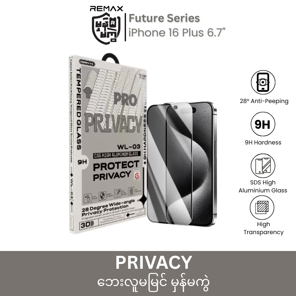 REMAX - WL-03 Future Series Privacy Tempered Glass - iPhone 16 Plus (6.7")